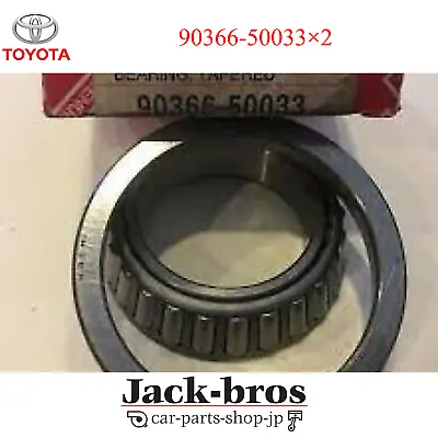 Toyota Genuine Bearing(for Rear Differential Case) SUPRA JZA80 MK4 90366-50033×2 • $111