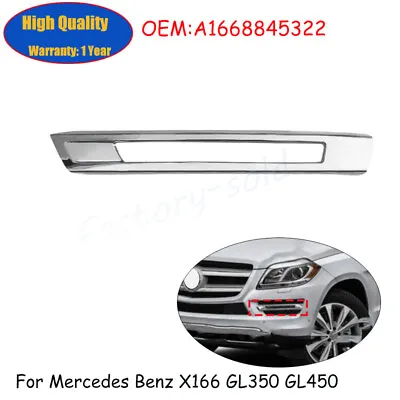 Left Front Fog Light Cover Trim For Benz X166 GL350 GL450 GL550 13-16 1668845322 • $25.06