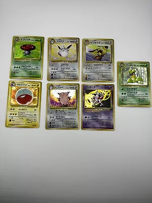 Vintage Pokemon Card Collection Lot Holo Japanese WOTC Fossil • $26