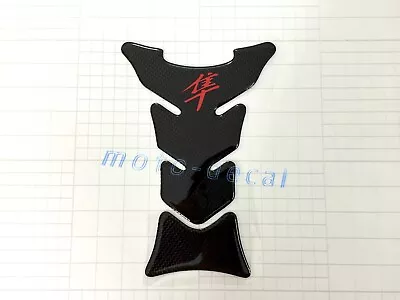 Real Carbon Fiber Gas Tank Protector Decal For GSXR 1300 Hayabusa 3D Sticker • $16.17