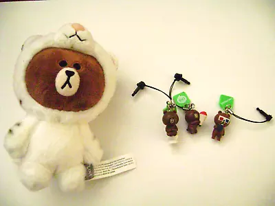 Line Friends Brown Bear With White Tiger Costume Plush Keychain/3 Phone Charms • $7.95