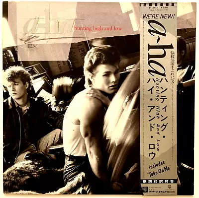 A-ha - Hunting High And Low - TAKE ON ME - Japan Vinyl OBI - P-13153 • $49.99