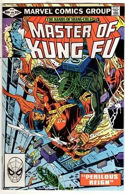 Master Of Kung Fu #110 : Doug Moench • £4