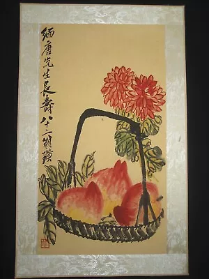 Old Chinese Antique Painting Scroll About Peach On Rice Paper By Qi Baishi齐白石 • $20