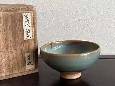 Chinese Song Dynasty Jun Kiln Bowl / W 9.5[cm] / Yuan Qing Pot Song Plate • $12.50