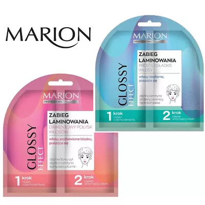 Marion Glossy Effect Keratin Hair Mask Lamination Conditioner For Damaged Hair • £3.39