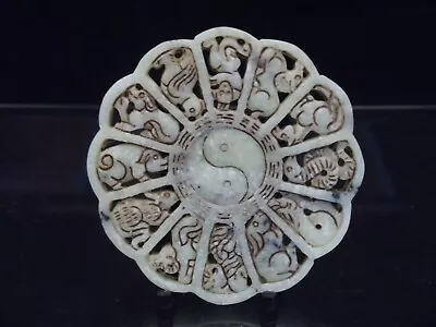 Chinese Vintage Carved & Pierced Scalloped Jade Zodiac Plaque / Talisman (cjp2) • £80