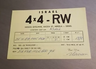 QSL Card Postcard Amateur Radio Israel Israeli Herzlia Confirms Qso Vintage PSE • $14.99