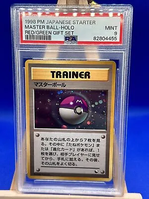 Master Ball Holo PSA 9 Mint Red/Green Gift Set Japanese Pokemon Card TCG 1998 • $74.99