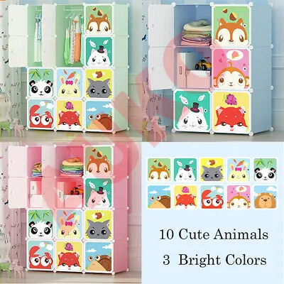 Cute Kid Animal Face  12/16 Cubes Storage Cabinet Wardrobe Toy Book Shelve MTDW • $34.99