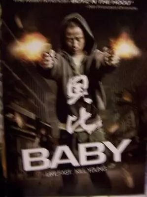 Baby - DVD - GOOD • $7.86