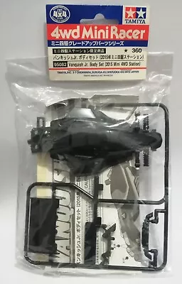 2014 Tamiya 4wd Mini Racer Vanquish Jr. Body Set (2015 Mini 4WD Station) Limited • $49.99