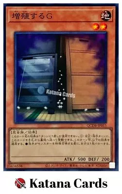 Yugioh Cards | Maxx C Super Rare | QCDB-JP015 Japanese • $11.58