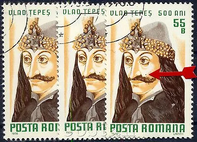 1976 DRACULAvampirePrince Vlad Tepes The ImpalerRomaniaVFU Variety ERROR(1) • $5.99