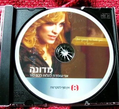 Madonna Igttyas Israel Promo Tv Station Dvd Picture Disc Press Release Reinvent • $285