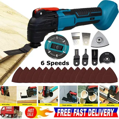 For Makita 18V Cordless Oscillating Multi Tool Blade Bare Tool With+ Accessories • £40.34