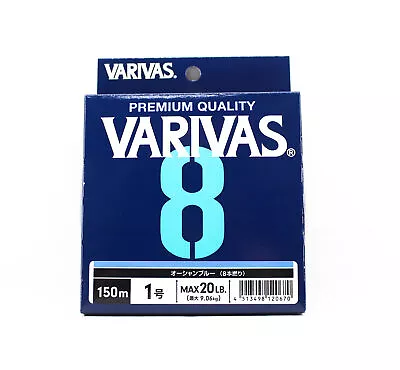 Varivas P.E Line Varivas 8 X8 Blue 150m P.E 1 Max 20lb (0670) • $25.70
