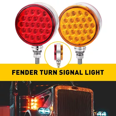 2X 4  Round Double Face 48 LED Fender Brake Pedestal Turn Signal Light Amber/Red • $33.99