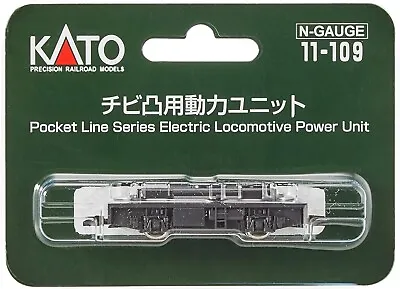 KATO N-Gauge 11-109 Pocket Line Series Electric Locomotive Power Unit • $57.90
