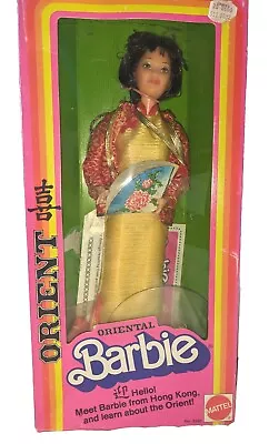 Barbie Oriental 1980 Dolls Of The World Collection #3262 • $20