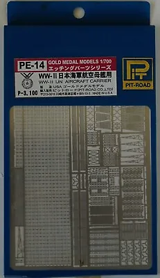 Pit-Road PE-14 1/700 IJN WWII Aircraft Carrier Etch Set • $27.10