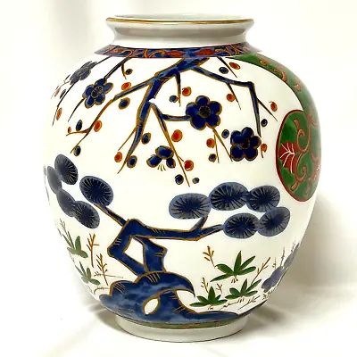 Vintage Kutani Brocade Ceramic Vase Made In Japan • $30