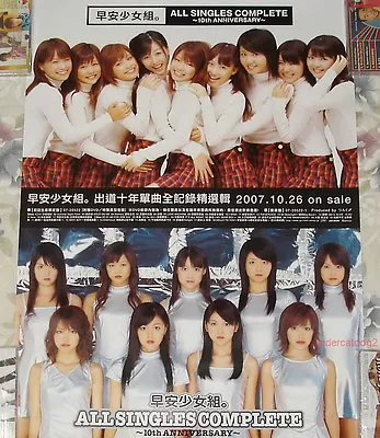 Morning Musume All Singles Taiwan Promo Poster  • $49.88