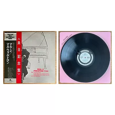MAL WALDRON Mal/2 JAPAN PROMO REISSUE LP W/OBI 1976 PRESTIGE SMJ-6510(M) • $79.50