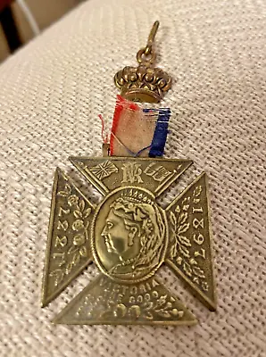 QUEEN VICTORIA COMMEMORATIVE 60th JUBILEE SOUVENIR MEDAL & CROWN CHARM • £22