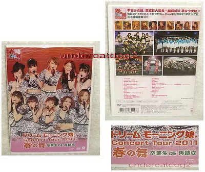 Dream Morning Musume Concert Tour 2011 Haru No Mai Taiwan DVD • $72.88