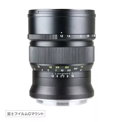 ZhongYi Mitakon SPEEDMASTER 85mm F1.2 For Fujifilm G Mount Camera (GFX) • £396.75