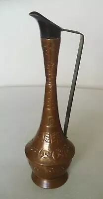 Vintage Judaica Decorative Copper Pitcher Vase With Handle Made In Israel • $32