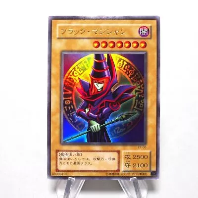 Yu-Gi-Oh Yugioh Dark Magician EX-06 Ultra Rare Japanese I420 • $17.29