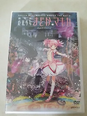 Puella Magi Madoka Magica The Movie: Part 2 Eternal DVD Aniplex OOP NEW • $15