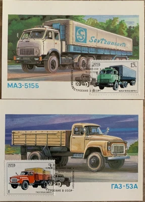 £8.17 • Buy Russia Ussr 1986 Sc5490-94 Mi5630-34 Trucks Maximum Cards