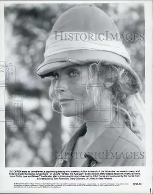 1981 Press Photo  Tarzan The Ape Man  Miles O'Keefe Bo Derek Actor - DFPG09257 • $15.99