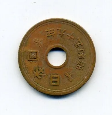 Japanese 5 Yen Coin World Money Good Luck • $8