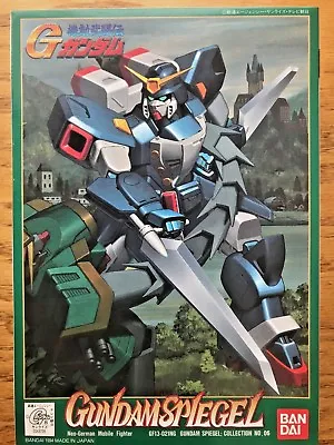 G Gundam Series G-06 Gundam Spiegel 1/144 Bandai (Vintage) Last Two Left! • $17