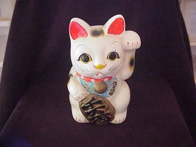 Vintage Japan Ceramic Maneki Neko Lucky Cat Bank  7   Excellent • $24