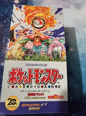 $61.28 • Buy Pokemon XY CP6 Japanese 1st Edition 20th Anniversary Booster Box EMPTY 