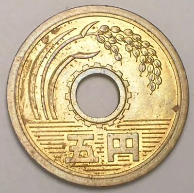 1970 Japan Japanese 5 Yen Rice Coin W/Center Hole VF+  • $3.69