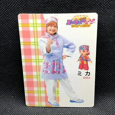 Mika Morning Musume Bromides Card Japanese Idol 2002 Minimoni Japan 1W • $9.59