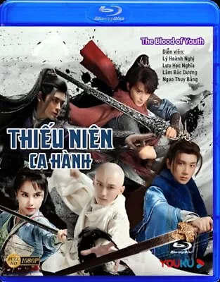 Thiếu Niên Ca Hành   -   Phim Trung Quoc (BLURAY) • $13.99