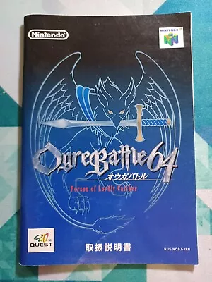 Ogre Battle 64 Person Of Lordly Caliber Nintendo 64 N64 Japanese Manual Only • $12