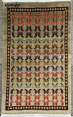 Fine Wool Gabbeh Rug Hand Made Thick Persian Beige Carpet Clean 5'1  X 3'1  • £447.50