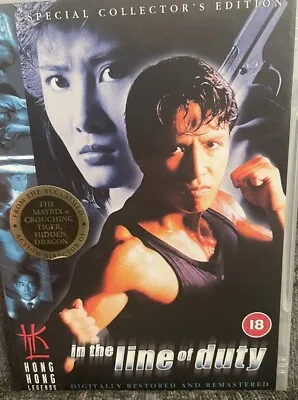 In The Line Of Duty (Hong Kong Legends DVD) • £4