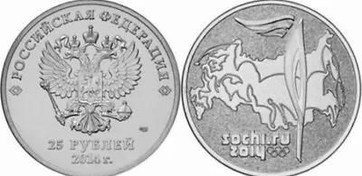 Russia 25 Rubles Xxii Olympic Winter Games Sochi - Flame 2014 Unc • $1.20