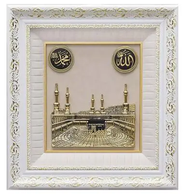 Islamic Decor Large Frame Wall Art | Kaba Masjid Al Haram | 48 X 52cm White 1452 • $99.98