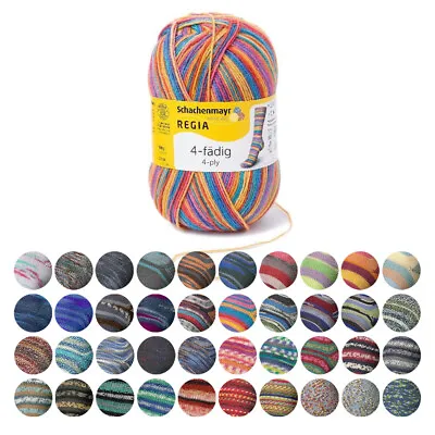 Regia Knitting Wool Yarn 4 Ply 100g Fingering Sock Merino Multicolour Crochet • £9.50