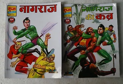 Nagraj Parmanu Bankelal 13 Raj Comics Hindi India-569c • £185.50